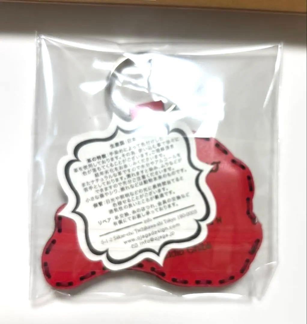 ⭐︎新品未使用⭐︎GBL 紅の豚 オジャガデザイン キーリング ポルコ