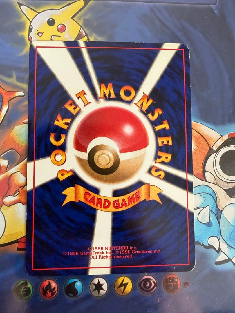 ポケカ　旧裏　ひかるハガネール LV.53 No.208 闇、そして光へ…