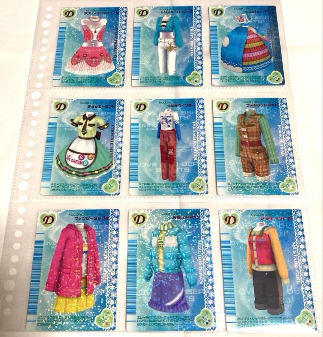 【専用】オシャレ魔女ラブandベリー　2006冬コレ　コンプリート143枚