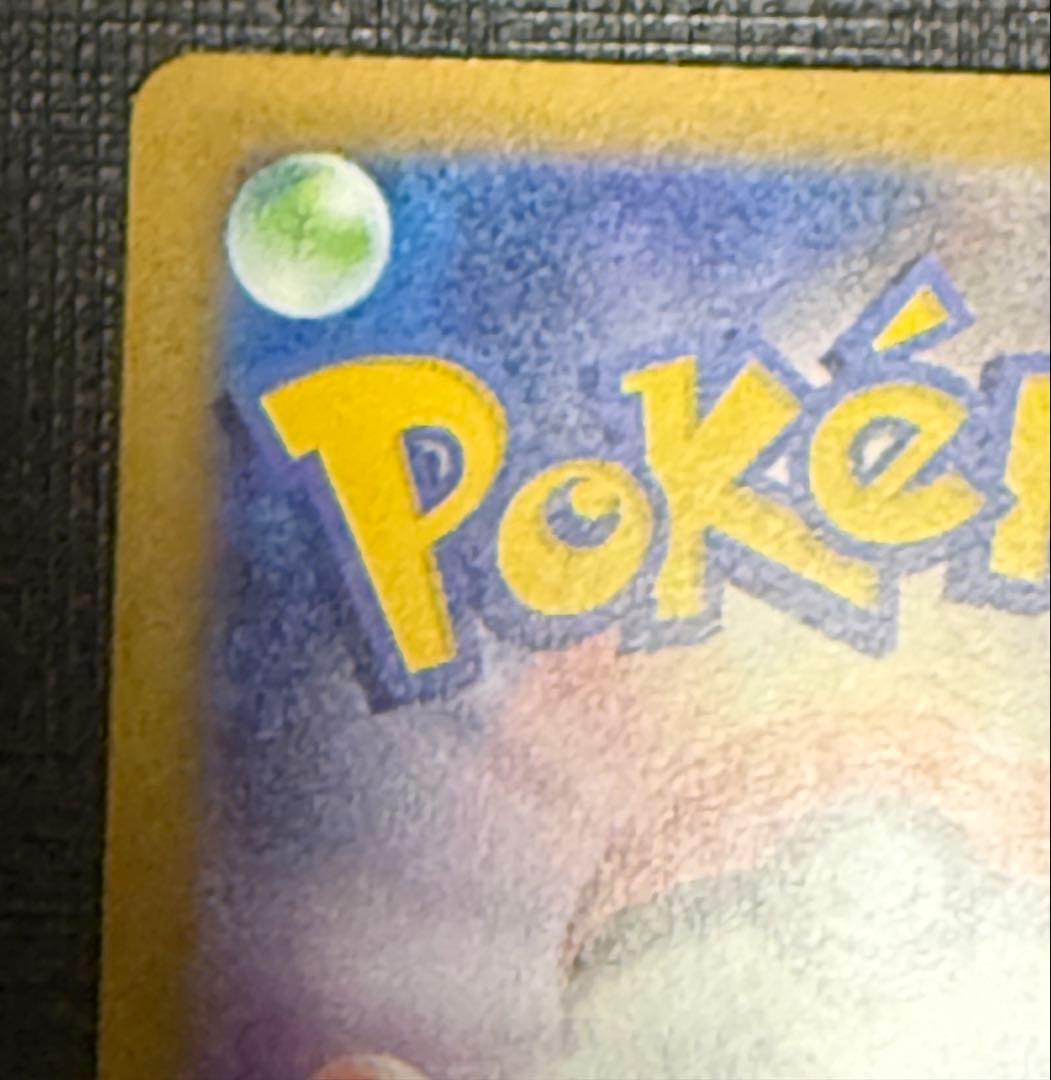 ポケカ インフェルノX メガリザードンX ex SAR