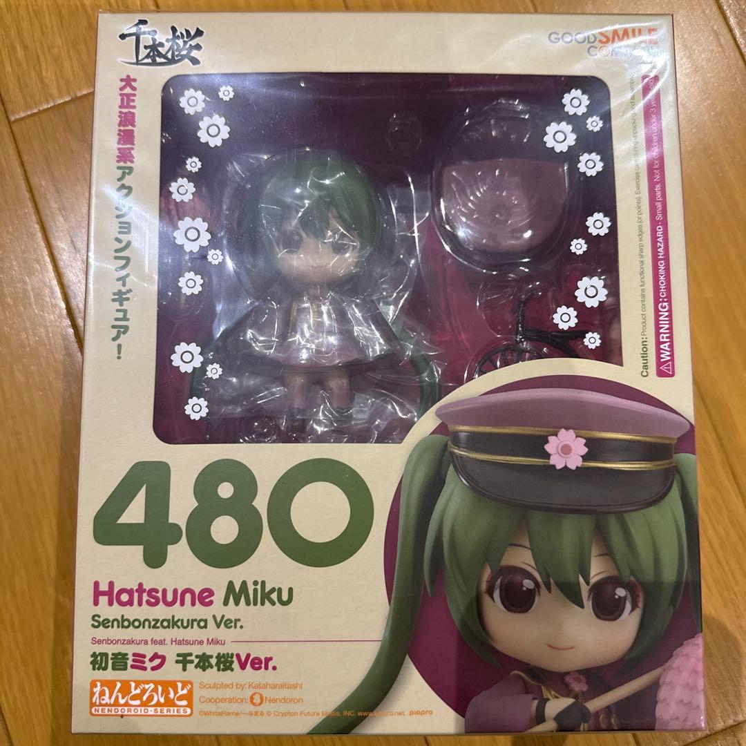 ねんどろいど　フィギュア　480 初音ミク 千本桜ver.