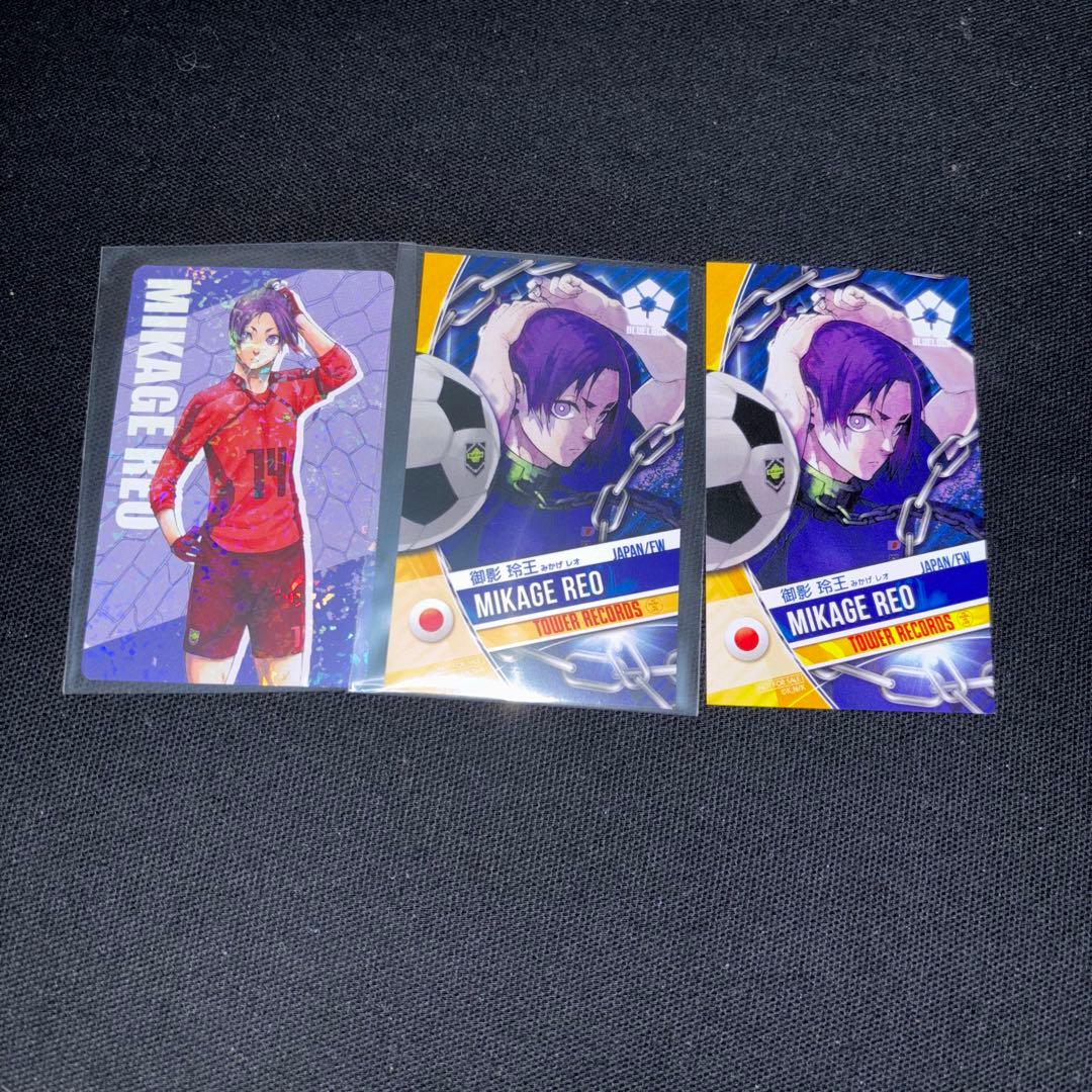 ブルーロック　御影玲王　セット