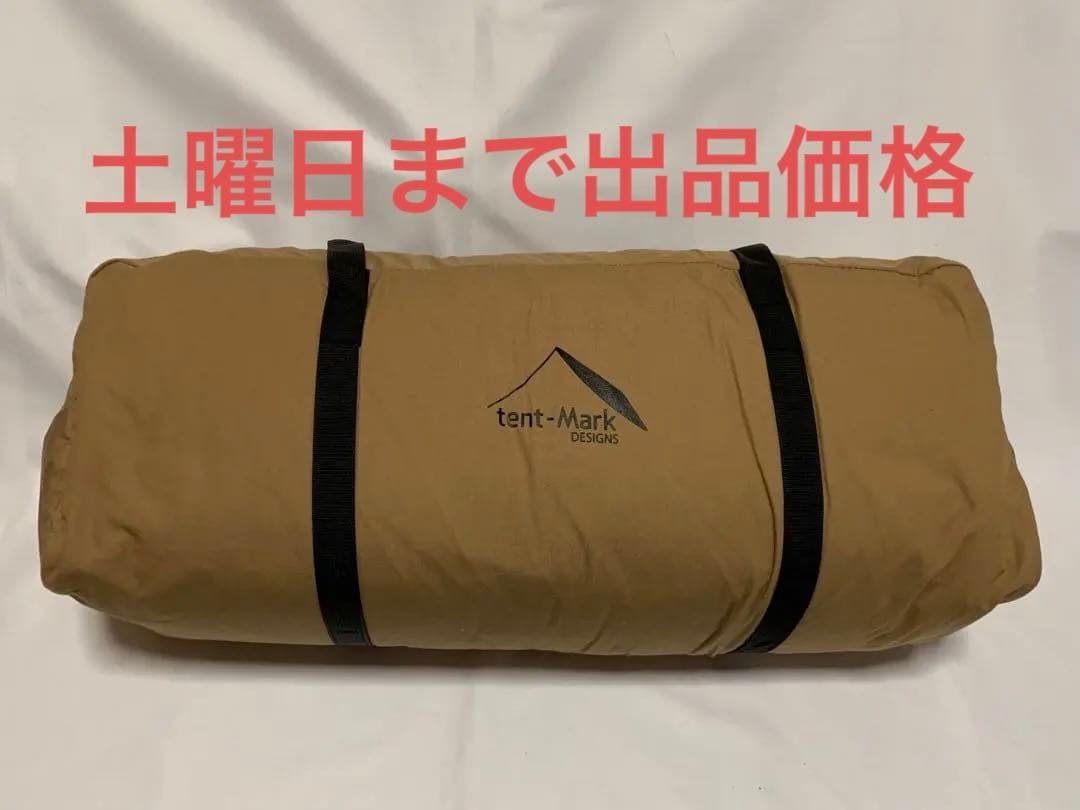 tent-Mark サーカスTC ❗️最終値下❗️