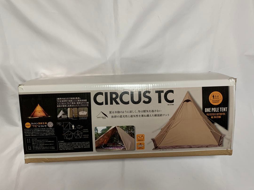 tent-Mark サーカスTC ❗️最終値下❗️