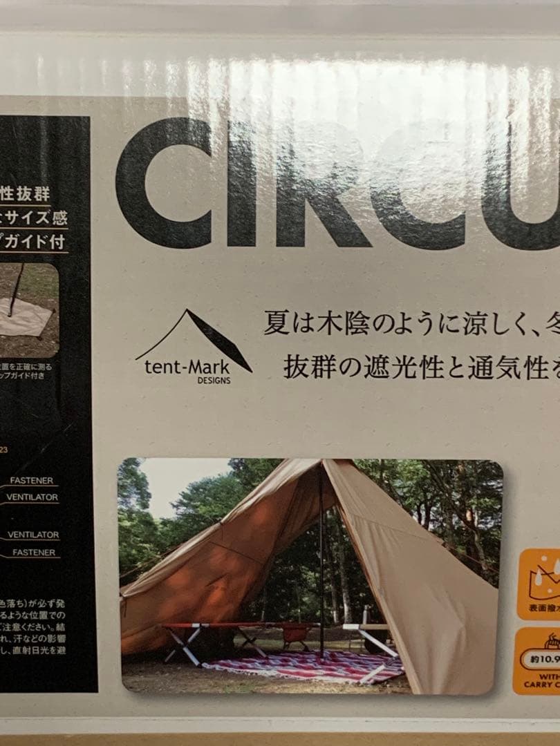 tent-Mark サーカスTC ❗️最終値下❗️