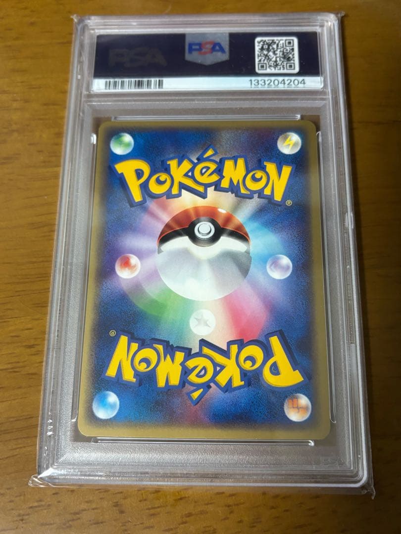 PSA10 2002 カードe ピカチュウ プロモカード GEM MT 10