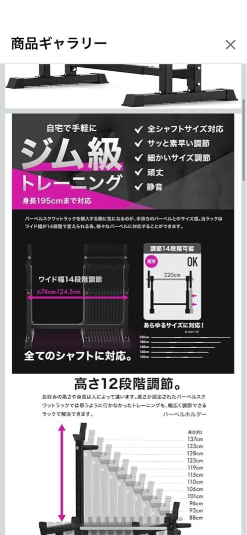【直接引き取りor手渡し限定/東京都】バーベルラック&バーベルシャフト