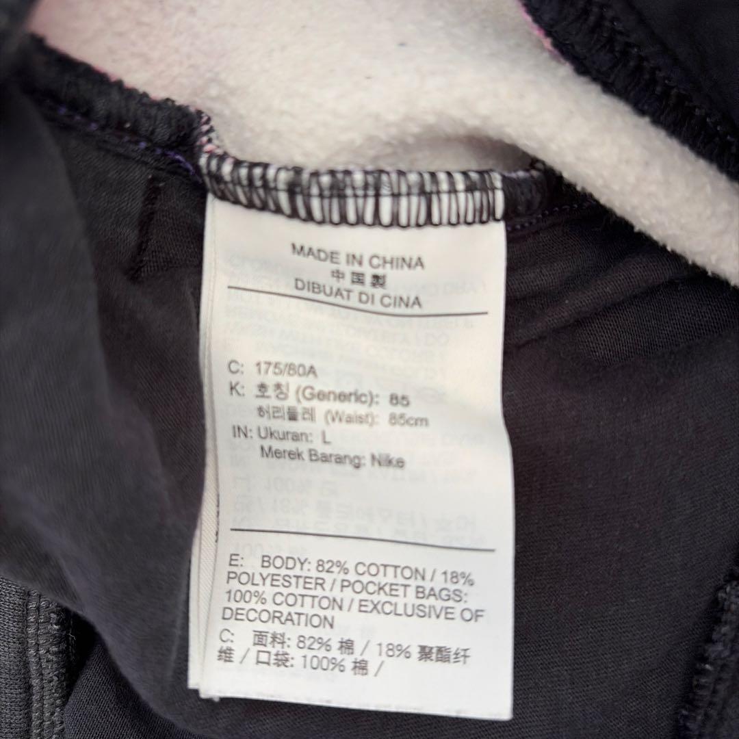 Jordan Paris Saint Germain 上下(L)