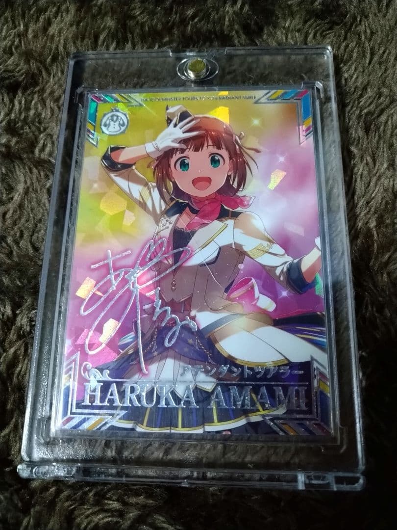 天海春香 SSR アイドルマスターツアーズ ファーストロケテ