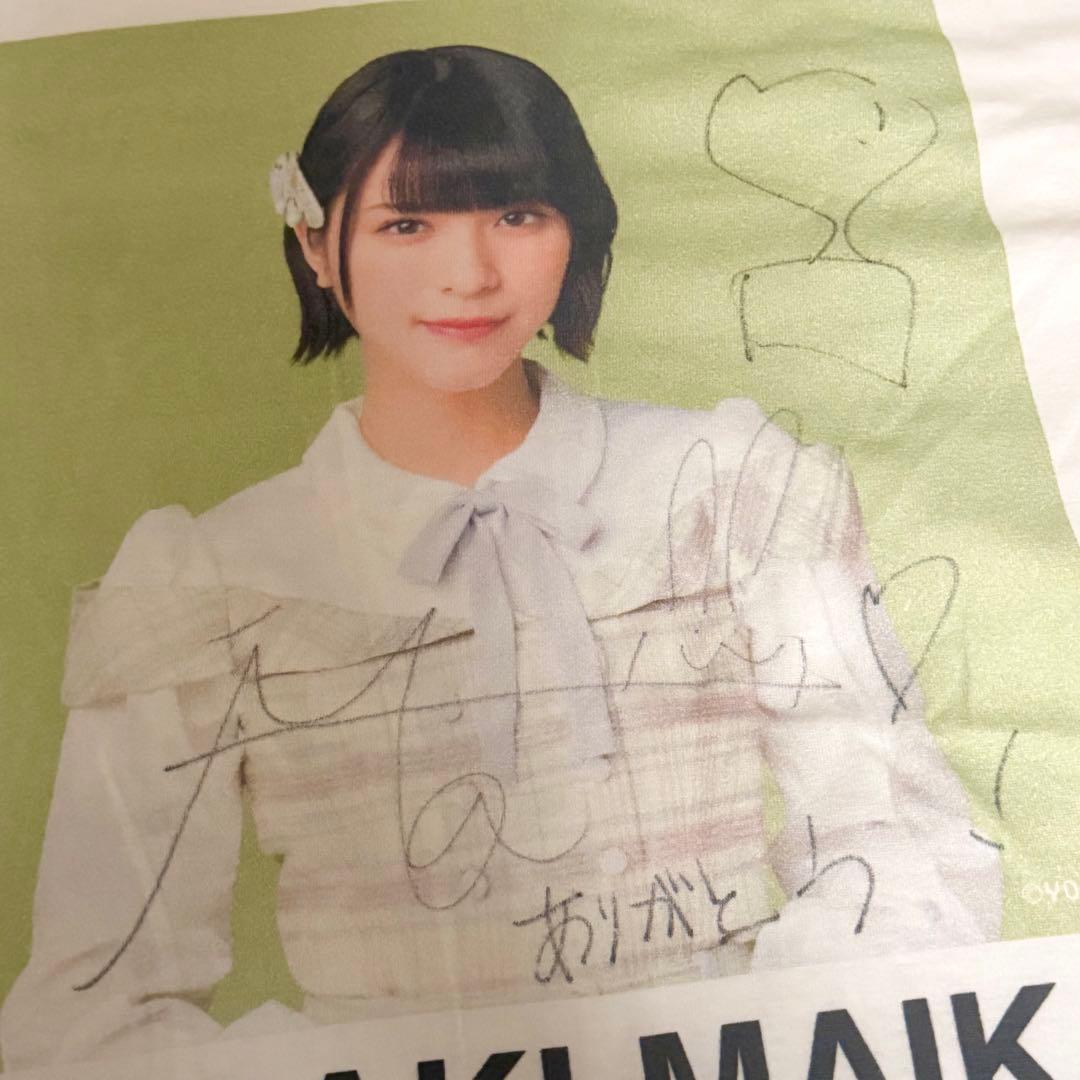佐々木舞香 サイン入り Tシャツ イコラブカフェ