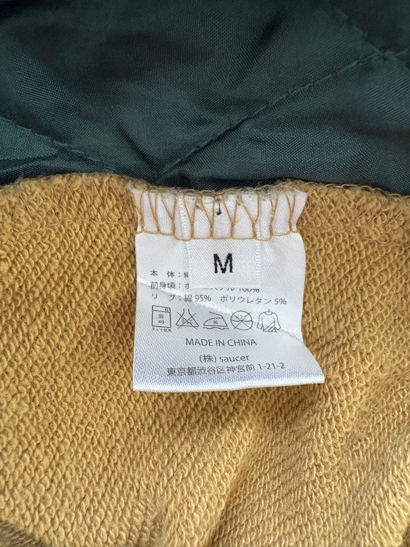 米津玄師 HOWL かいじゅうパーカー Mサイズ　パーカー