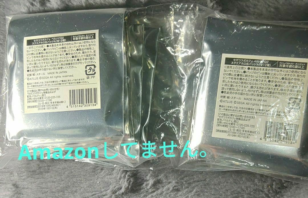 未開封 スクエアホロ缶バッジA全12個確定セット ペルソナQ2 セガコラボカフェ