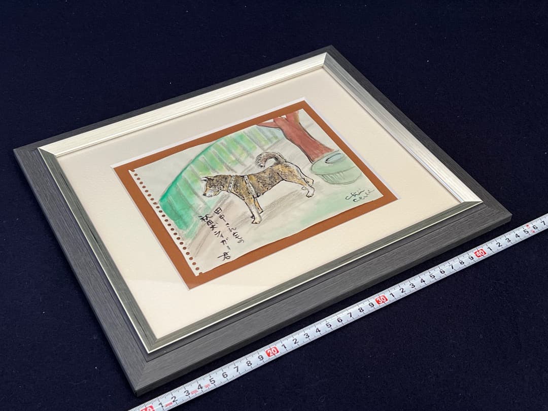 水彩画　地井武雄さん　テレ朝ちい散歩　犬　原画絵手紙　世田谷区喜多見【匿名配送】