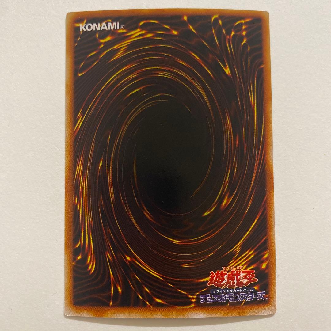 遊戯王　トーン・キャノン・ソルジャー ウルトラ　PE-09