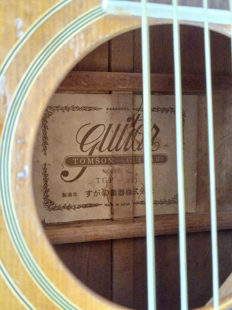 【送料込】TOMSON　ハミングバード　DOVE　低弦高　整備済