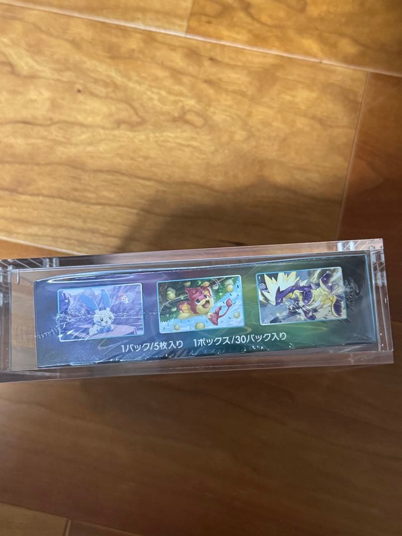 【新品・未開封】ポケカ　蒼空ストリーム　シュリンク付