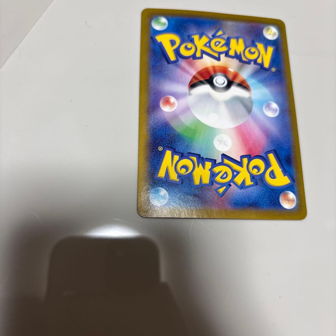 P*M様 ピカチュウex SAR 132/106 ポケモンカード