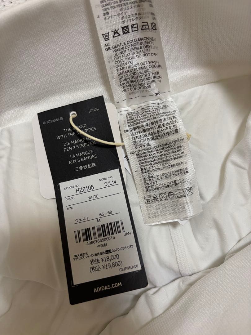 新品アディダス ゴルフ プライムニット トップスMスカートM秋冬