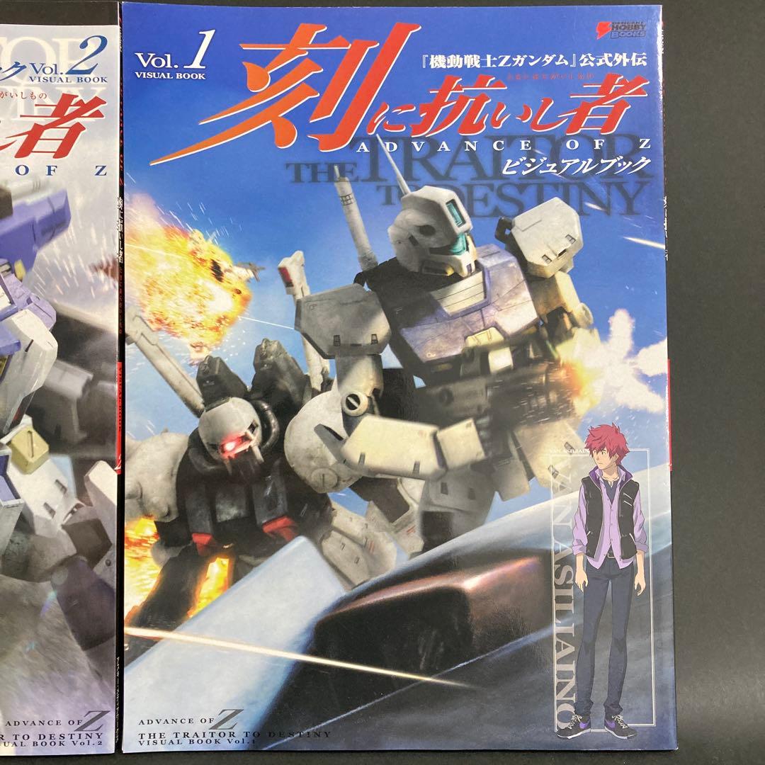 HG ジム改［ワグテイル］ 全塗装完成品+ 刻に抗いし者　ビジュアルブック1.2