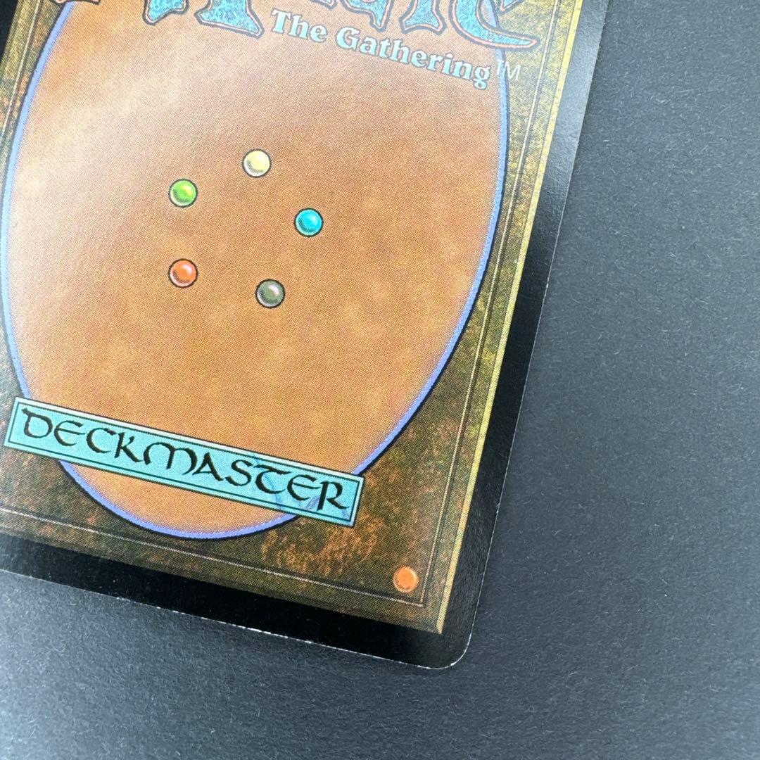 神河 謀叛 Foil 手甲 日本語