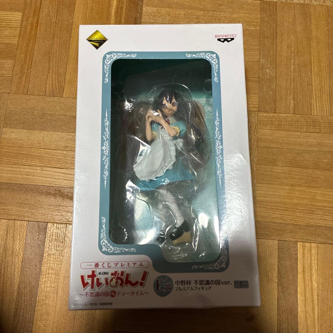 けいおん！ 一番くじ E賞 プレミアムフィギュア 中野梓 不思議の国ver