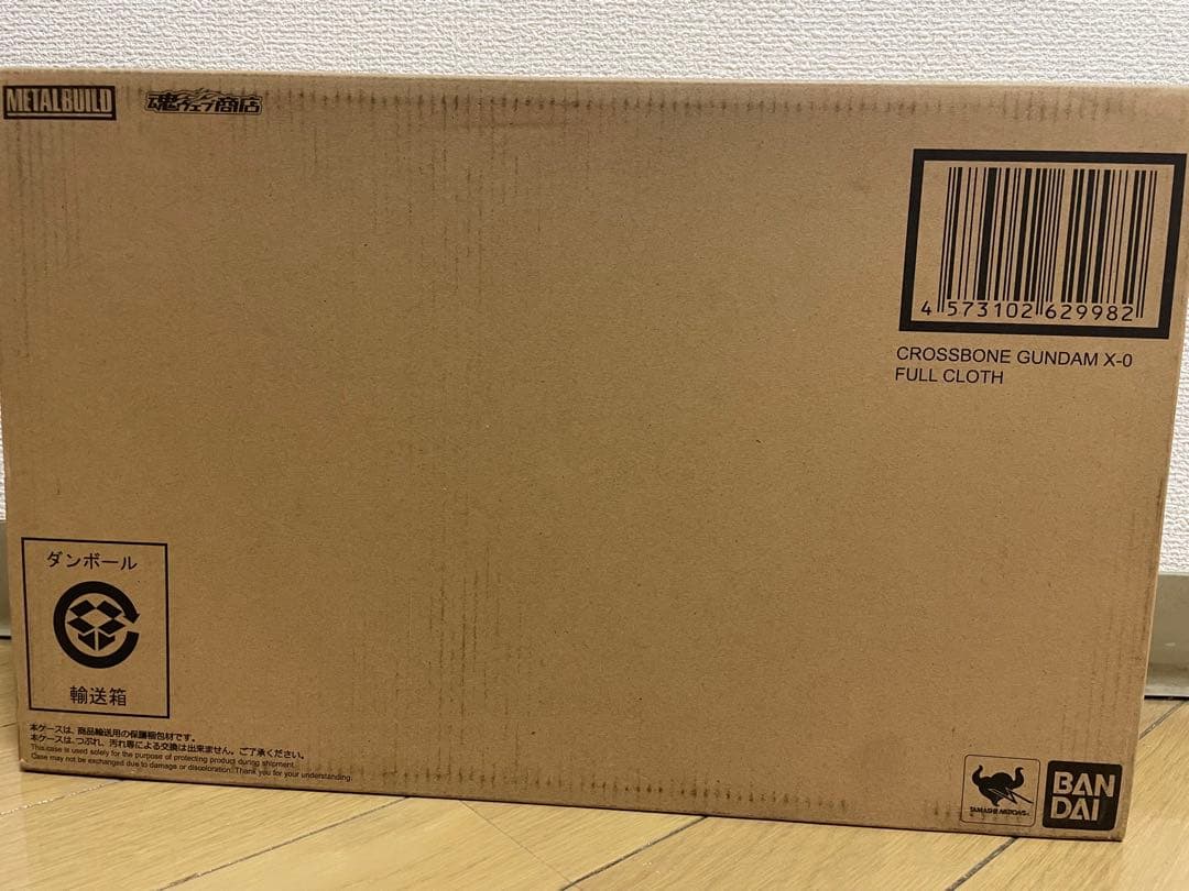 LBUILD クロスボーンガンダム X-0 フルクロス