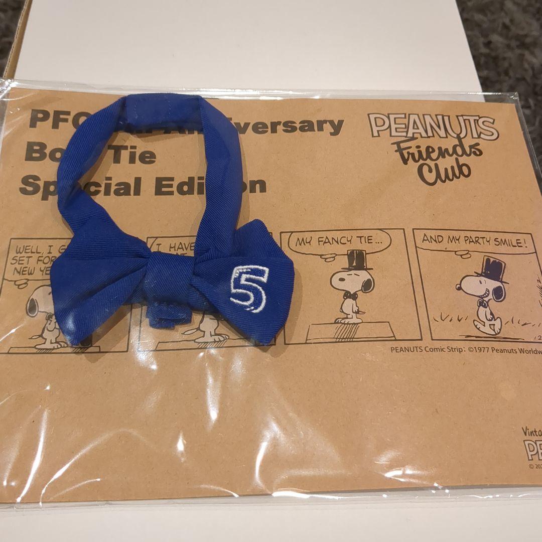 新品未開封★スヌーピーファンクラブ★ ぬいぐるみと衣装セット