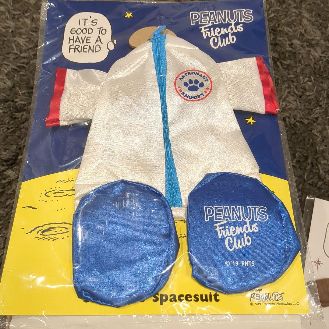 新品未開封★スヌーピーファンクラブ★ ぬいぐるみと衣装セット