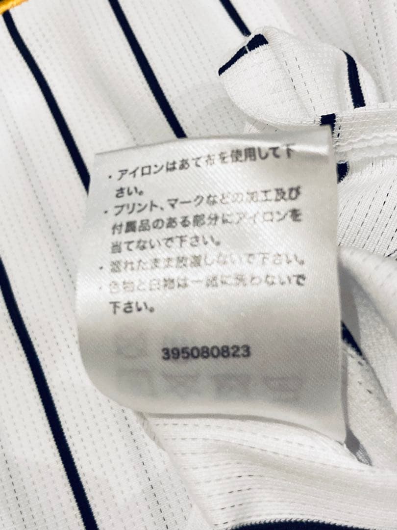 ミズノ　阪神タイガース　村上　ユニフォーム　メンズ　L 刺繍　阪神　公認　公式