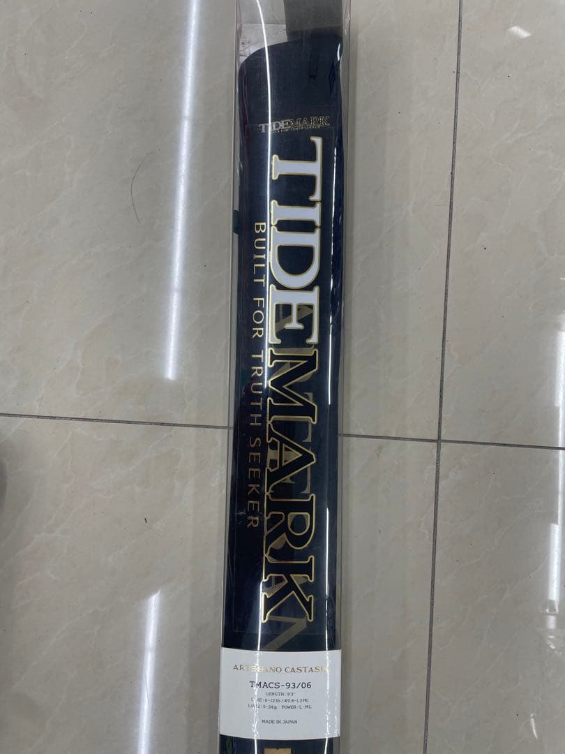 最終値下げ！ダイコー　アルテサーノ　キャステイシア　TMACS-93/06