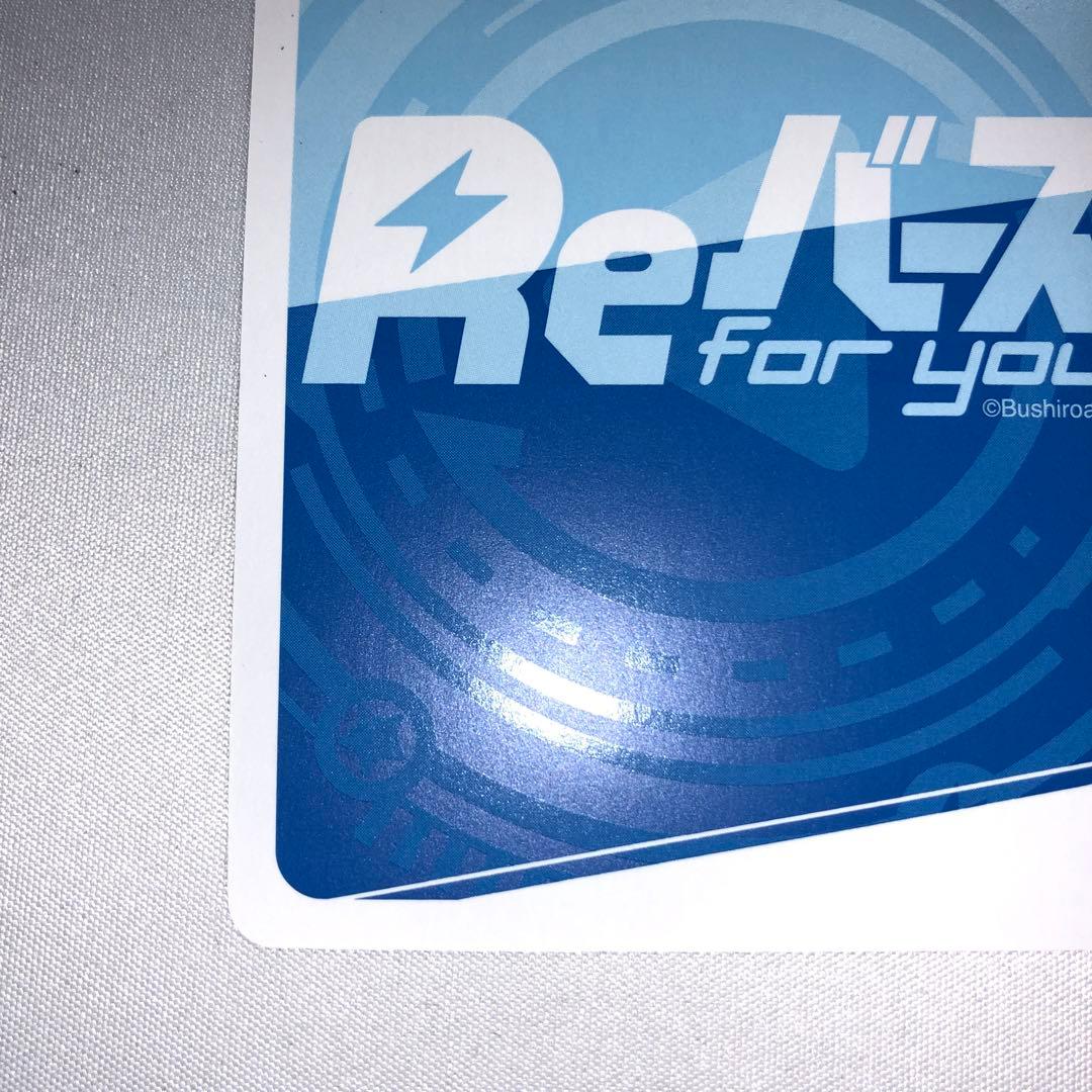 アコ pp Reバース ブルーアーカイブ ブルアカ サイン