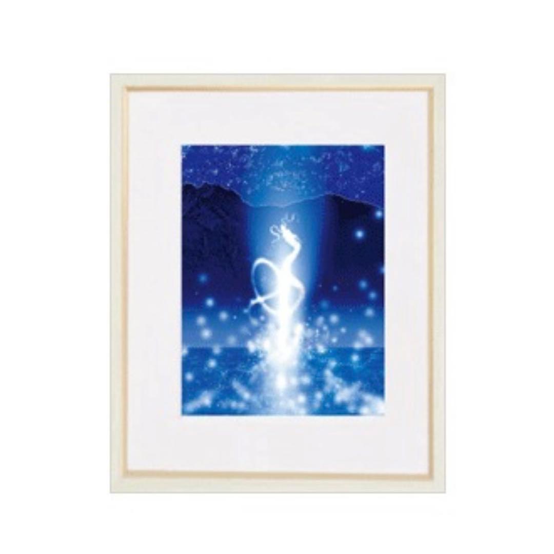 【青龍/赤龍】新月紫紺大先生 絵画2枚セット 浄化 開運 昇龍