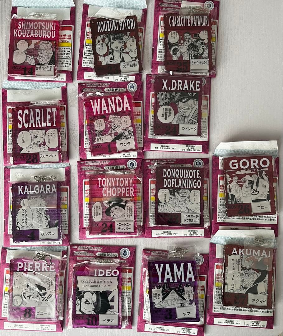 ワンピーすONE PIECE BASE SHOくじアクリルブロックチャーム14個