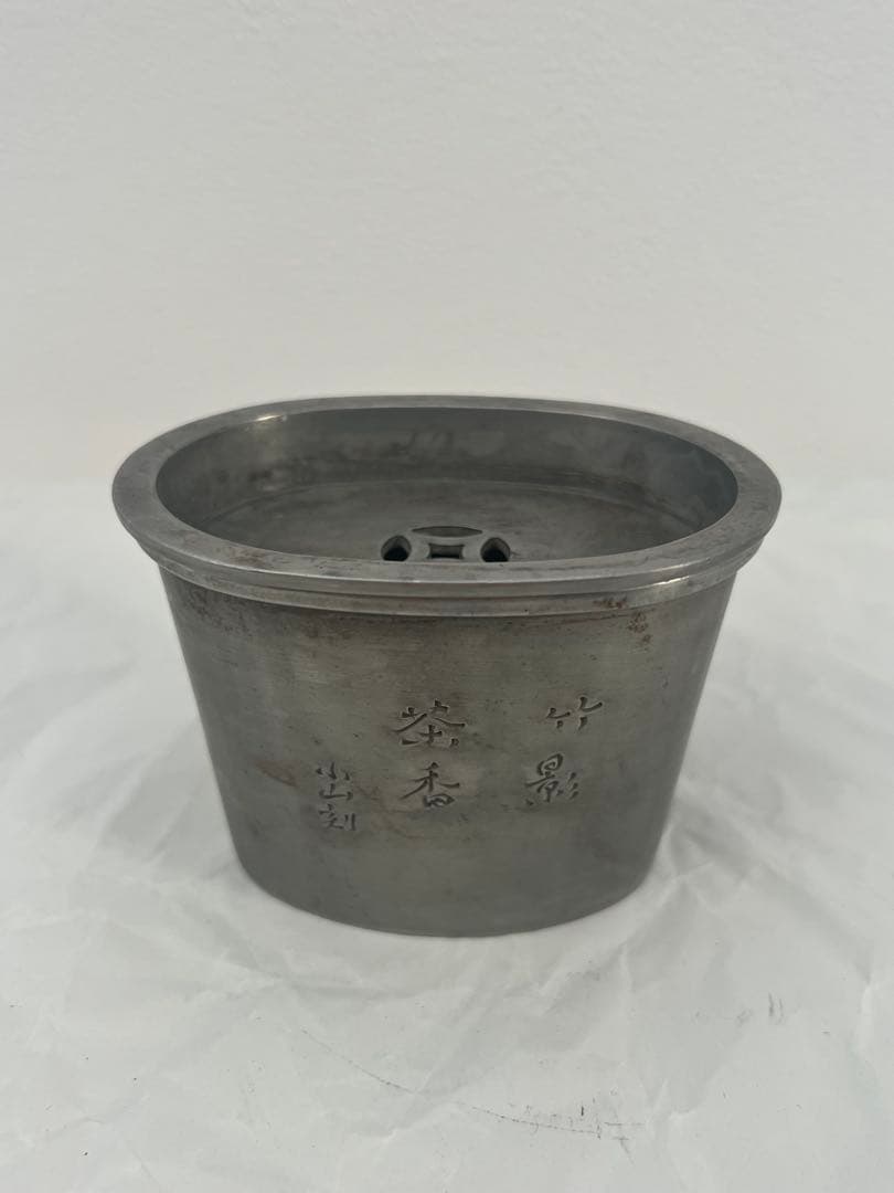 錫 茶道具 建水 浮彫り 茶こぼし 骨董品