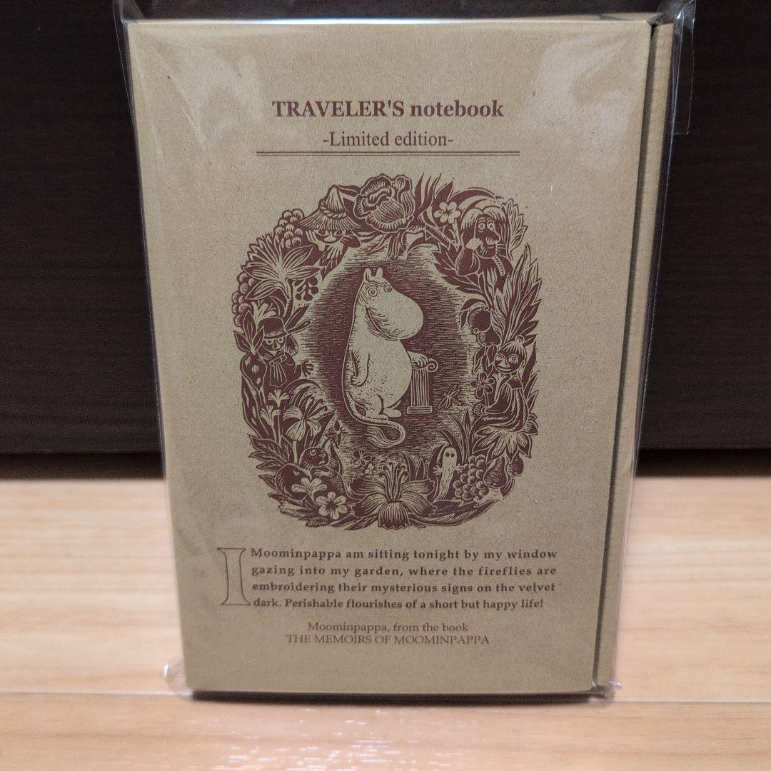 未開封品 トラベラーズノート 限定セット MOOMIN パパの思い出 ムーミン