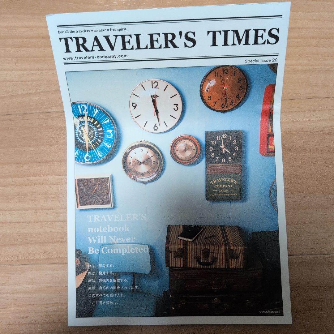 未開封品 トラベラーズノート 限定セット MOOMIN パパの思い出 ムーミン