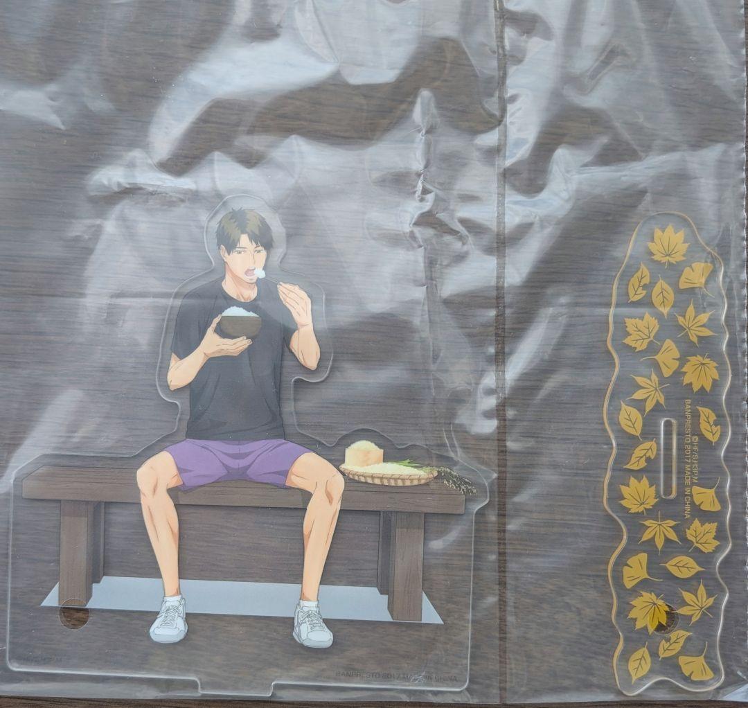 ハイキュー!! １番くじ アクスタ④