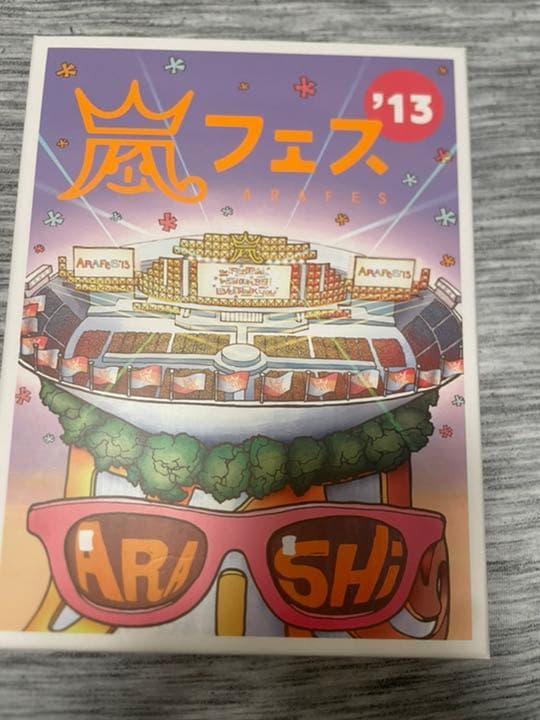 嵐CD、DVD、その他グッズまとめ売り　値下げしました。