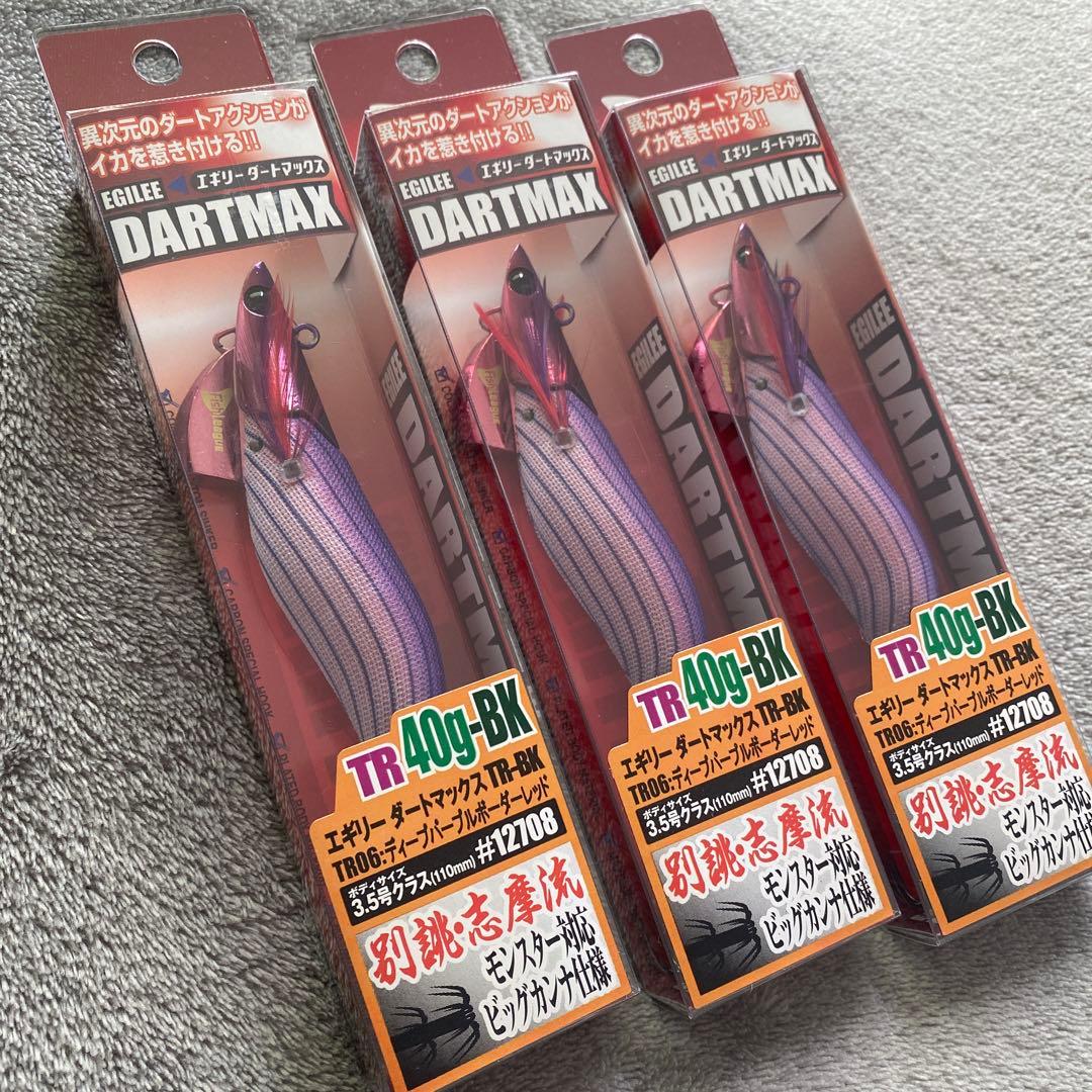 【超希少•未開封】DARTMAX（ダートマックス） TR 40g-BK 3個
