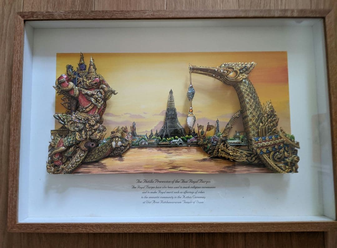 3D アート タイ 王室 御座船 ホットティラ行列