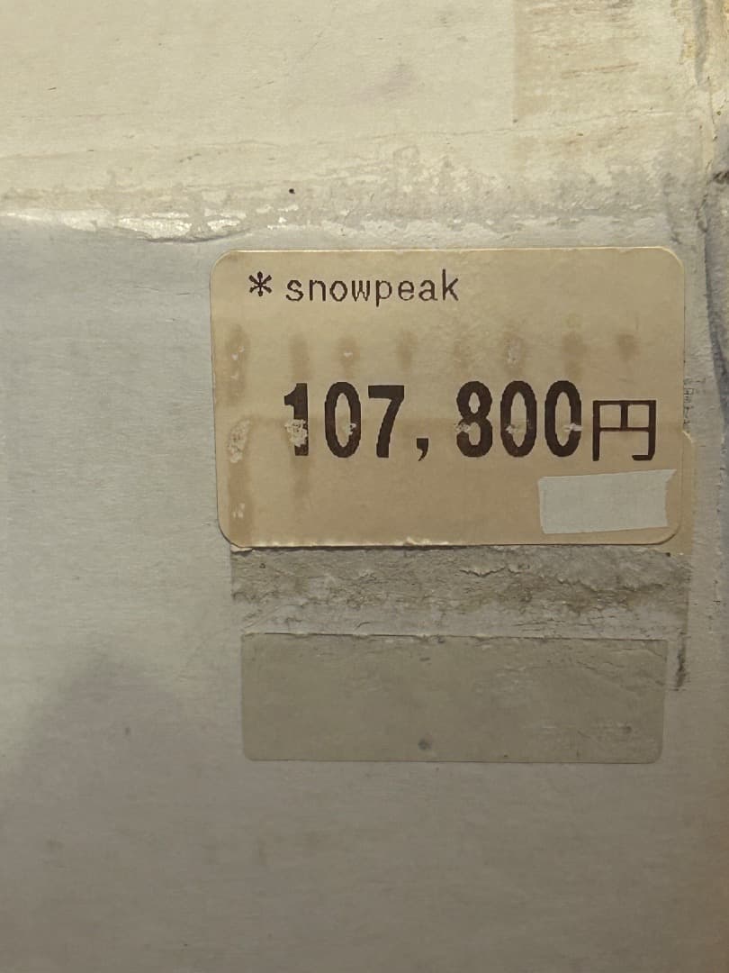 テント・タープ  peak Lounge Shell TP-500