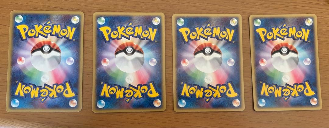 リザードンex 〈012/052〉セット