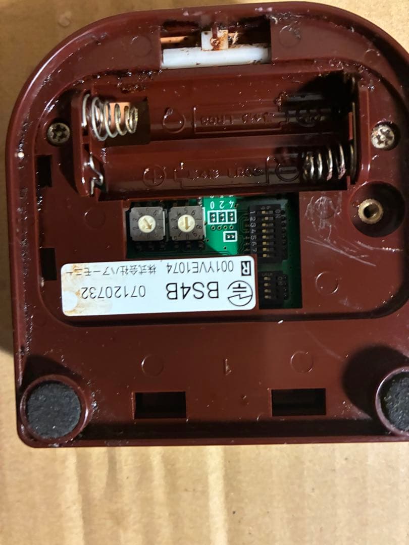 Bellstar チャイム　　No.9