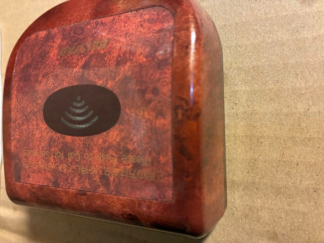 Bellstar チャイム　　No.9