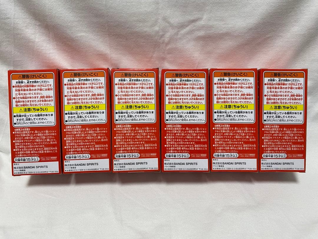 ワンピース ワーコレ 大海賊百景2 全種セット