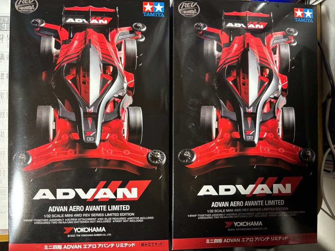 ◉タミヤ ADVAN Aero Avante Limited 1/32 ミニ四駆