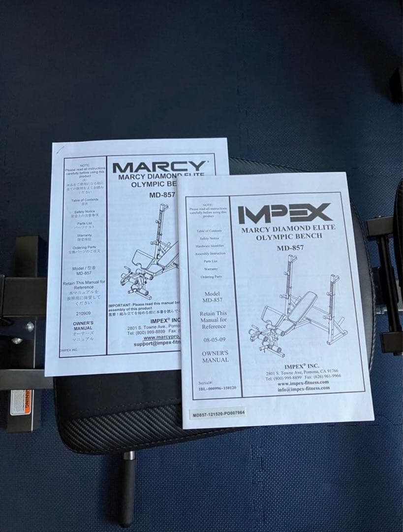 マーシー サージオリンピック ウェイトリフティングベンチ　MD-857