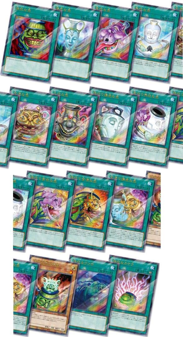 [輸送箱未開封品] 遊戯王OCGデュエルモンスターズ 壺COLLECTION