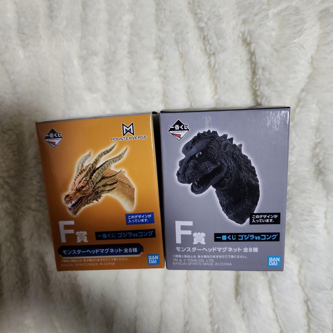 ゴジラ vs コング　一番くじ　F賞　モンスターヘッドマグネット