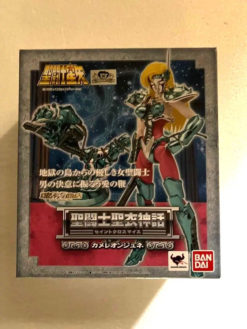 聖闘士聖衣神話　カメレオン　ジュネ　聖闘士星矢